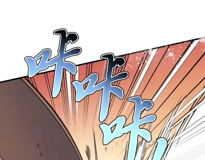 漫画《飞雷刀》第151话 激战第161张图