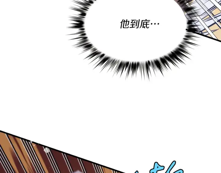 漫画《飞雷刀》第151话 激战第163张图