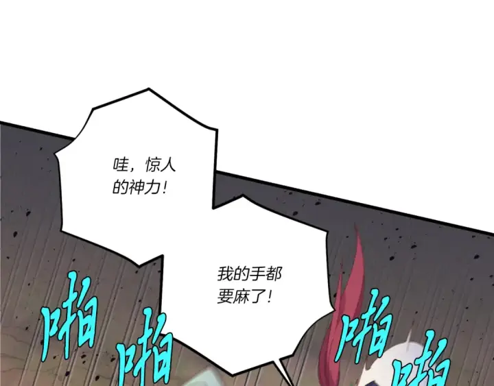漫画《飞雷刀》第151话 激战第171张图