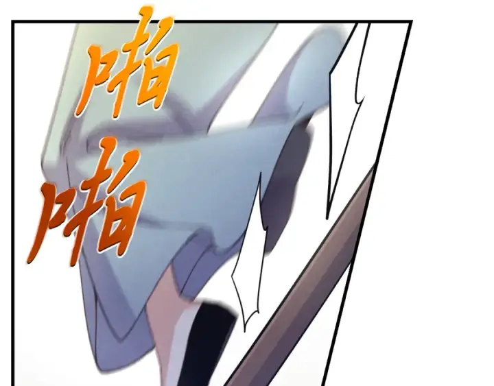 漫画《飞雷刀》第151话 激战第182张图