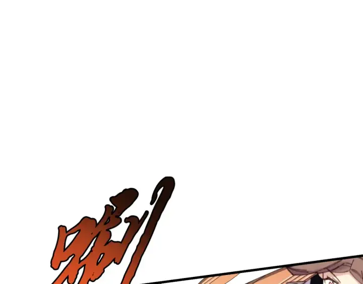漫画《飞雷刀》第151话 激战第189张图