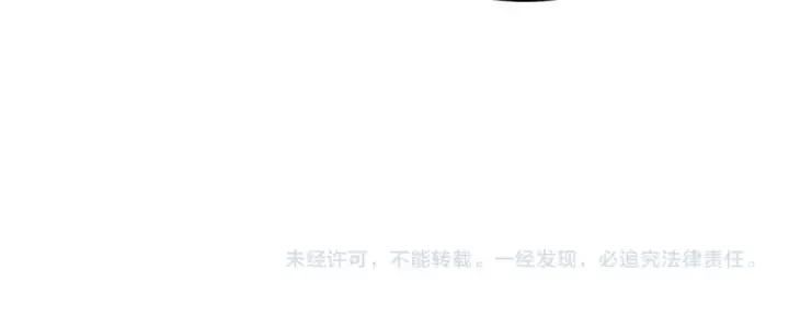 漫画《飞雷刀》第151话 激战第208张图
