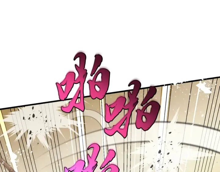 漫画《飞雷刀》第151话 激战第51张图