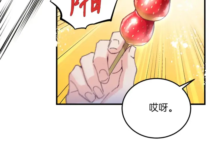 漫画《飞雷刀》第151话 激战第58张图