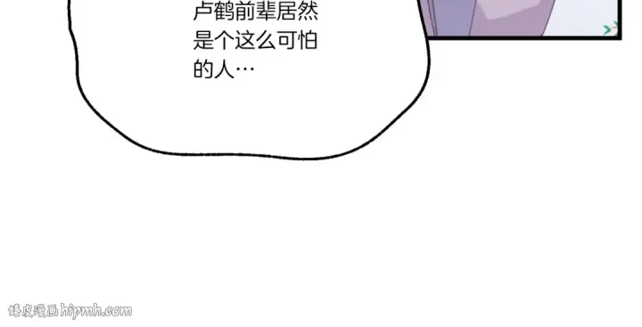 漫画《飞雷刀》第151话 激战第64张图