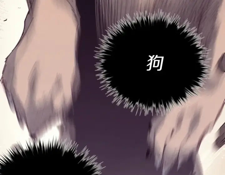 漫画《飞雷刀》第151话 激战第7张图