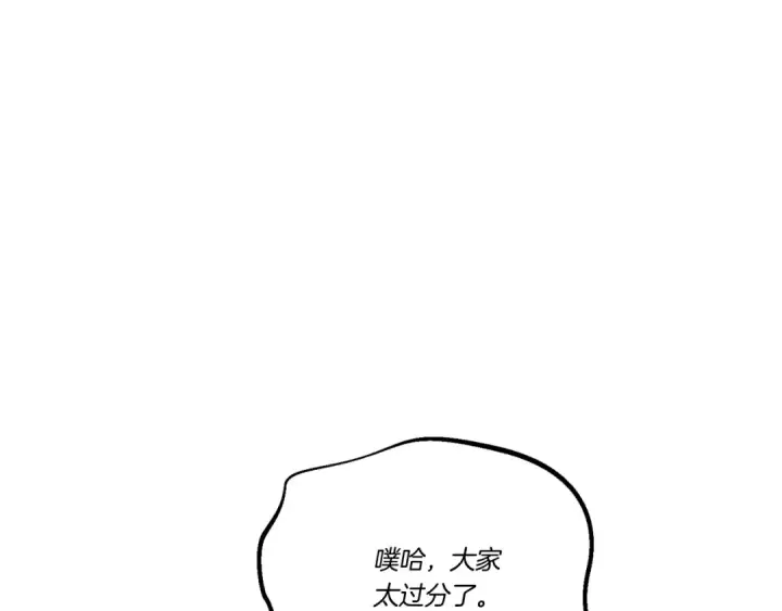 漫画《飞雷刀》第151话 激战第75张图