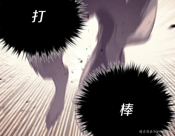 漫画《飞雷刀》第151话 激战第8张图