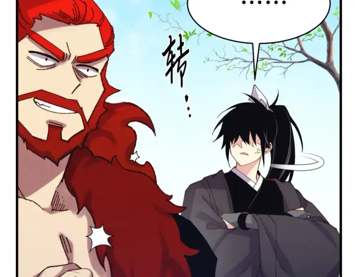 漫画《飞雷刀》第151话 激战第85张图