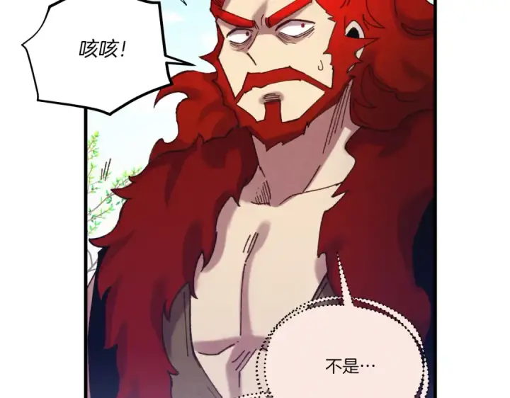 漫画《飞雷刀》第151话 激战第91张图