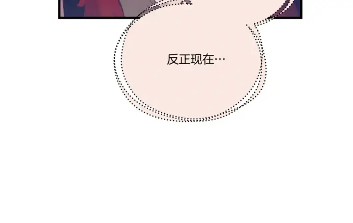 漫画《飞雷刀》第151话 激战第92张图