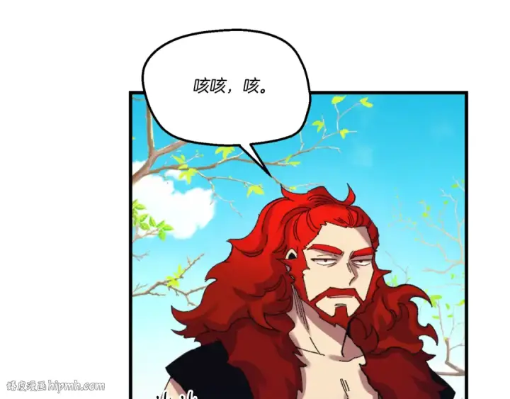 漫画《飞雷刀》第151话 激战第96张图