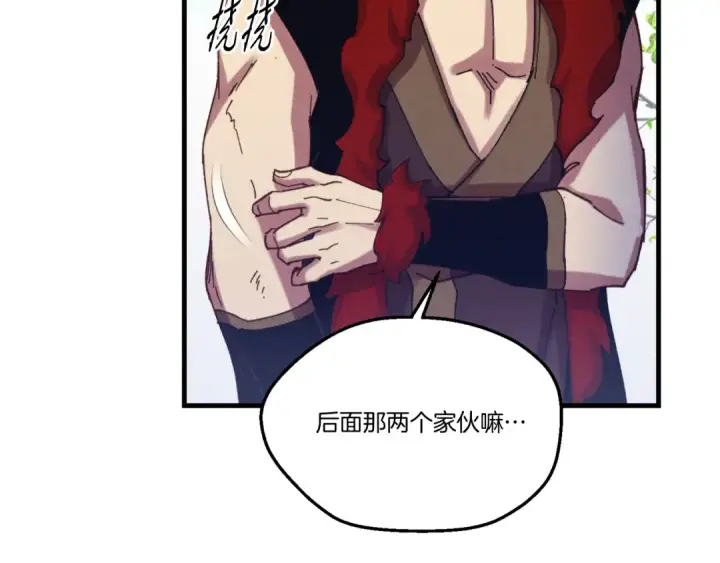漫画《飞雷刀》第151话 激战第97张图