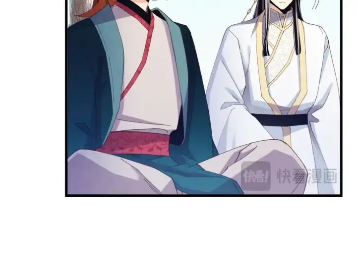 漫画《飞雷刀》第152话 绝招第103张图