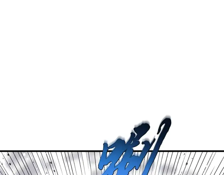 漫画《飞雷刀》第152话 绝招第113张图