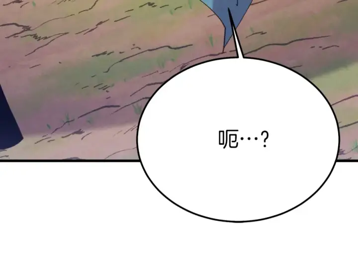 漫画《飞雷刀》第152话 绝招第137张图