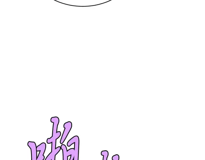 漫画《飞雷刀》第152话 绝招第145张图
