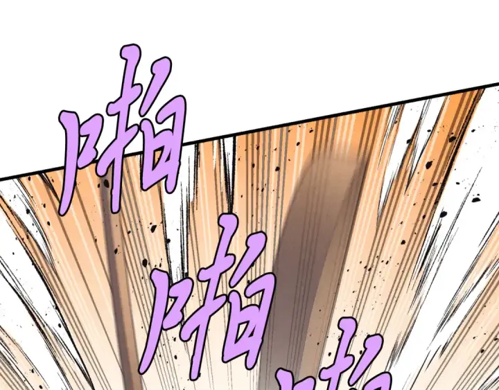 漫画《飞雷刀》第152话 绝招第150张图