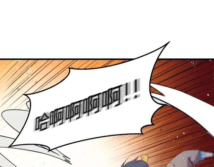 漫画《飞雷刀》第152话 绝招第155张图