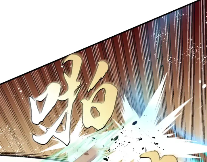 漫画《飞雷刀》第152话 绝招第161张图