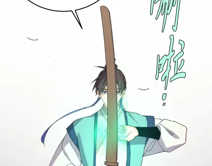 漫画《飞雷刀》第152话 绝招第169张图