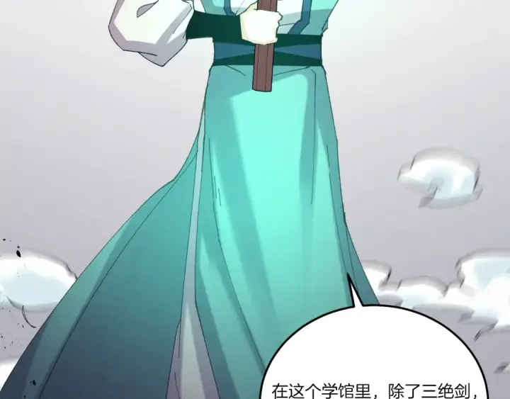 漫画《飞雷刀》第152话 绝招第170张图