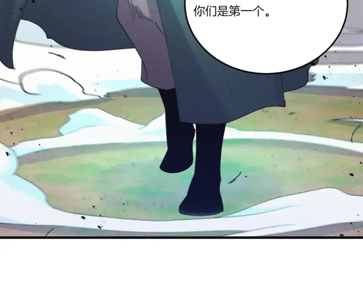 漫画《飞雷刀》第152话 绝招第171张图
