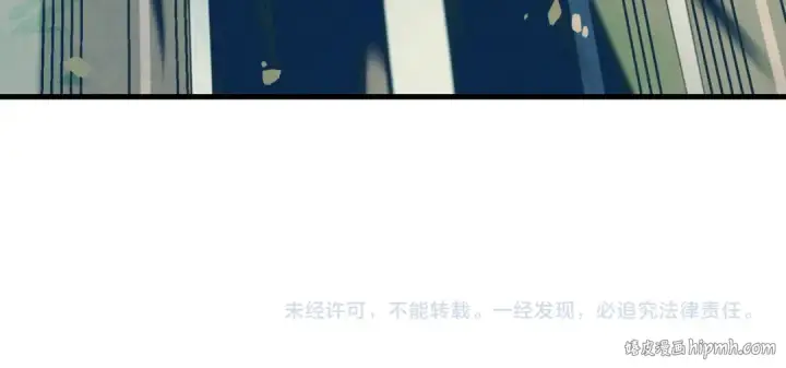 漫画《飞雷刀》第152话 绝招第198张图