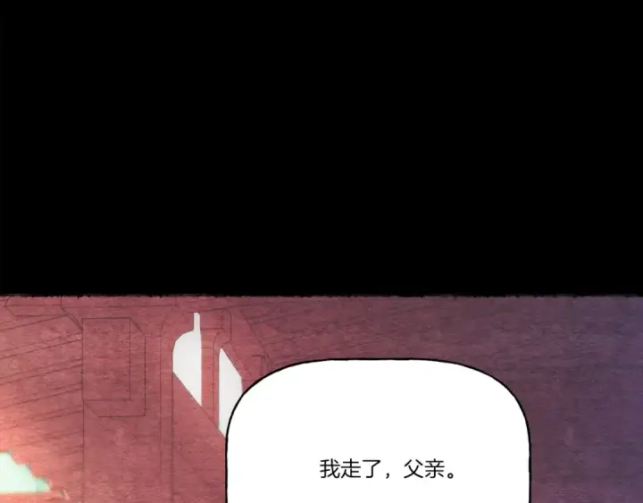 漫画《飞雷刀》第152话 绝招第49张图