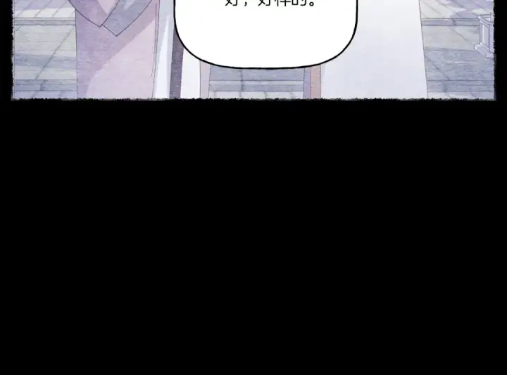 漫画《飞雷刀》第152话 绝招第57张图