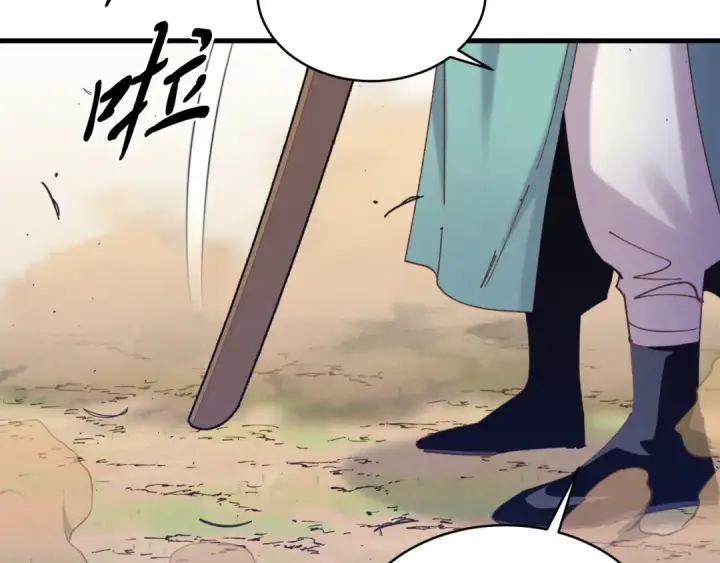 漫画《飞雷刀》第153话 想死吗？第100张图