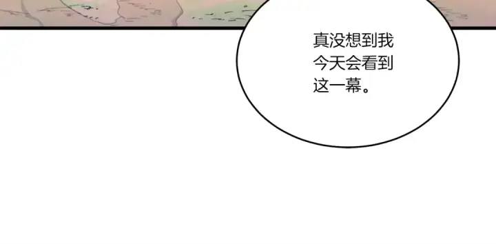 漫画《飞雷刀》第153话 想死吗？第101张图