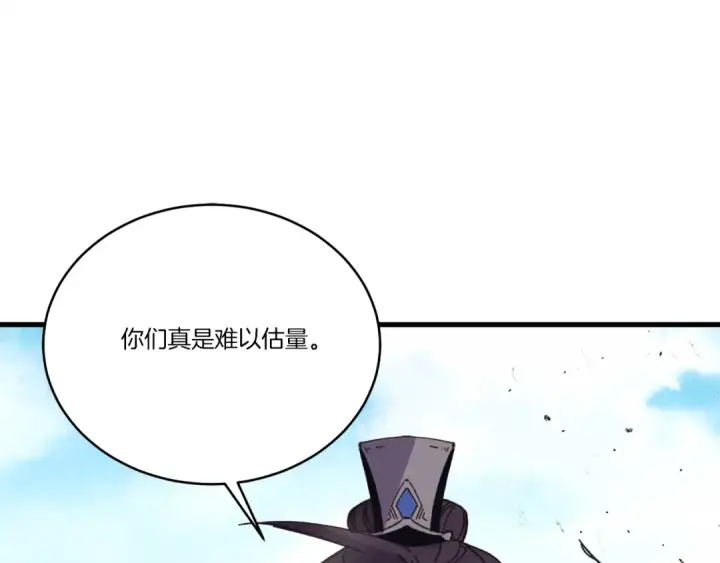 漫画《飞雷刀》第153话 想死吗？第102张图