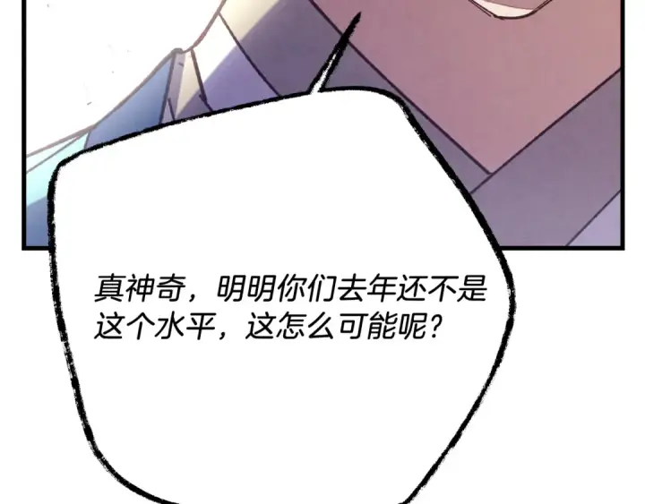 漫画《飞雷刀》第153话 想死吗？第108张图