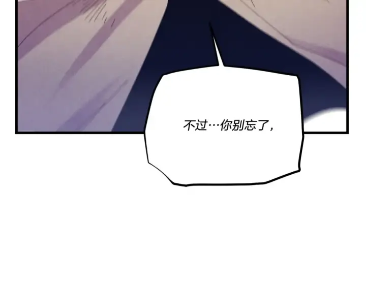 漫画《飞雷刀》第153话 想死吗？第119张图