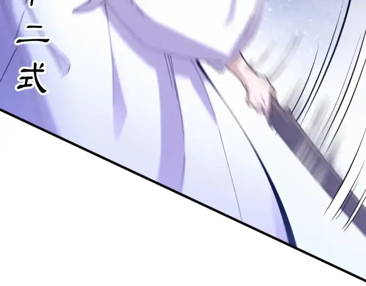 漫画《飞雷刀》第153话 想死吗？第139张图