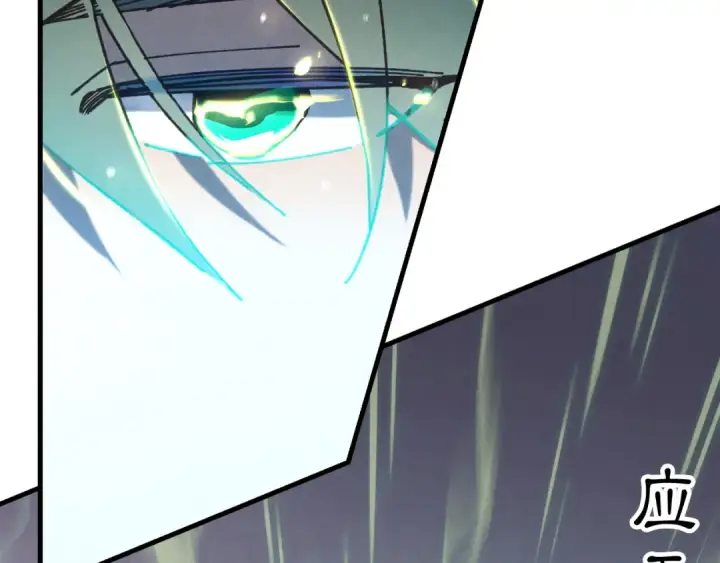 漫画《飞雷刀》第153话 想死吗？第141张图