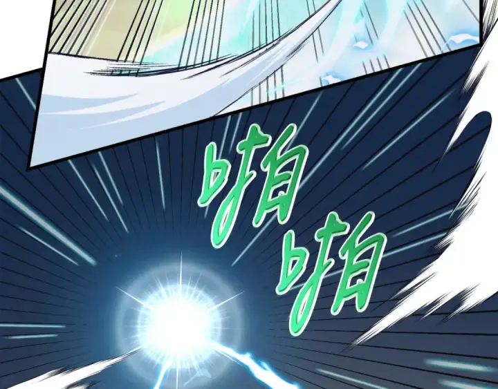 漫画《飞雷刀》第153话 想死吗？第148张图