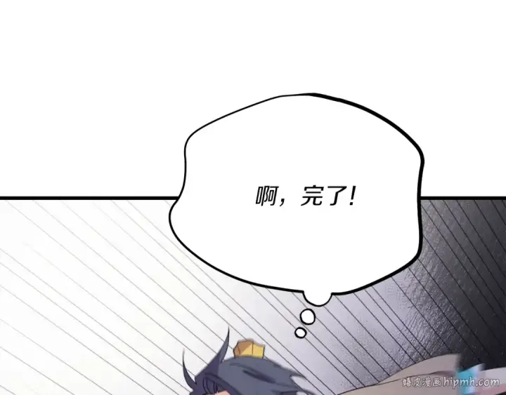 漫画《飞雷刀》第153话 想死吗？第16张图