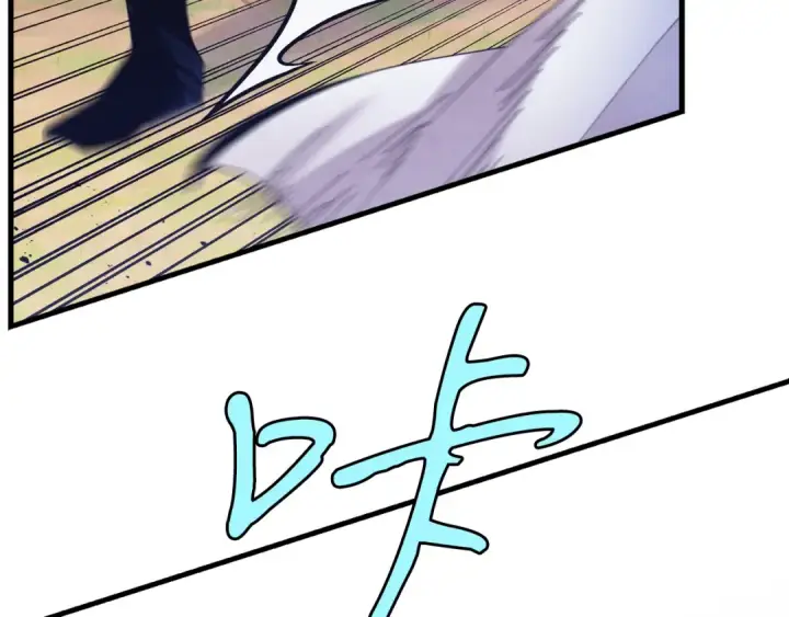 漫画《飞雷刀》第153话 想死吗？第169张图