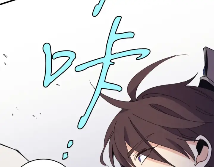 漫画《飞雷刀》第153话 想死吗？第170张图