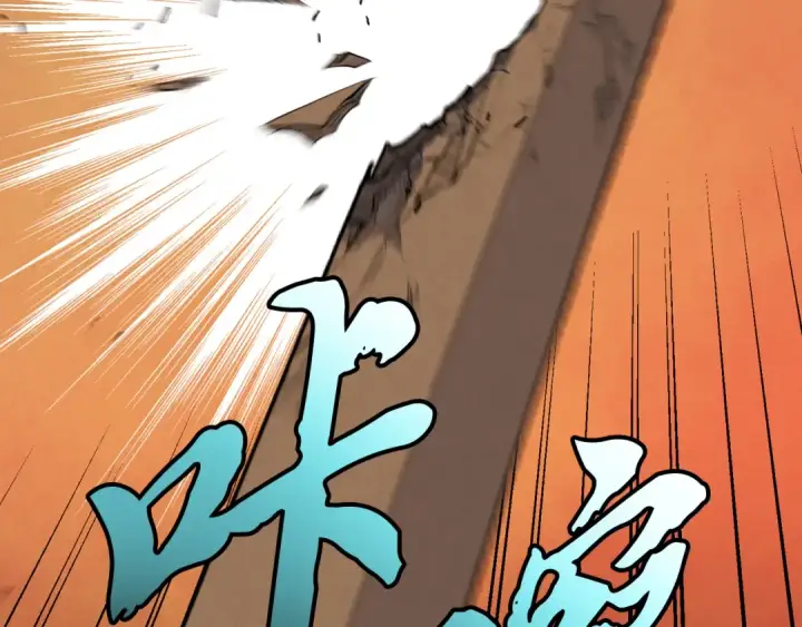 漫画《飞雷刀》第153话 想死吗？第180张图