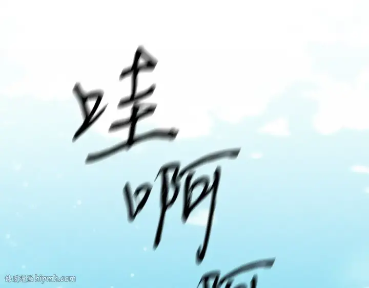 漫画《飞雷刀》第153话 想死吗？第184张图