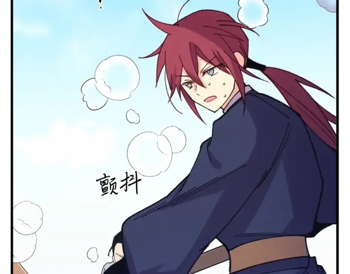 漫画《飞雷刀》第153话 想死吗？第196张图