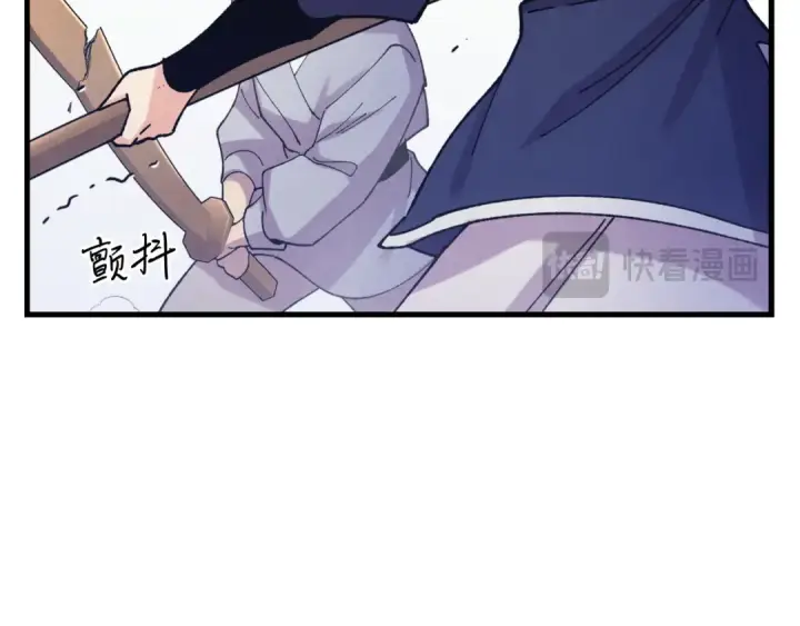 漫画《飞雷刀》第153话 想死吗？第197张图