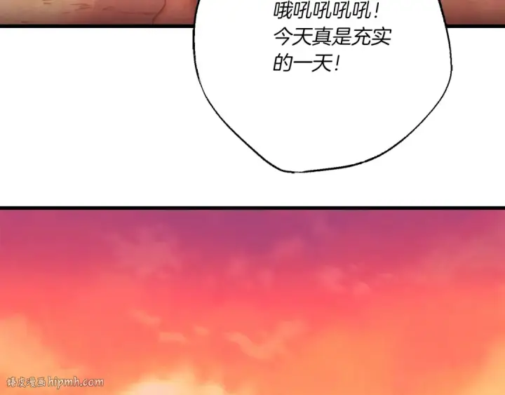 漫画《飞雷刀》第153话 想死吗？第208张图