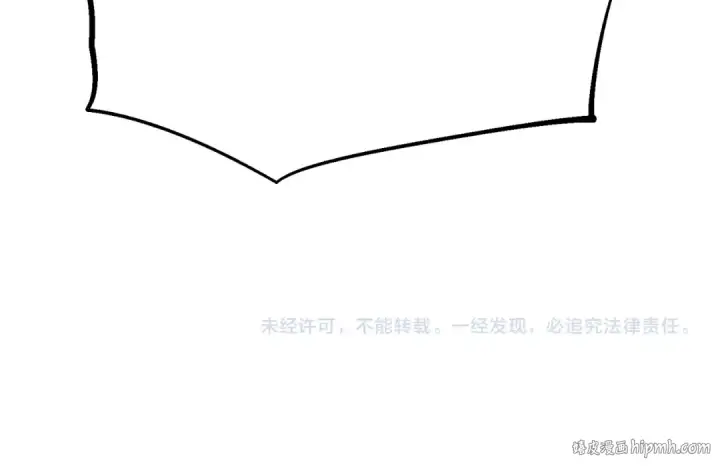 漫画《飞雷刀》第153话 想死吗？第221张图
