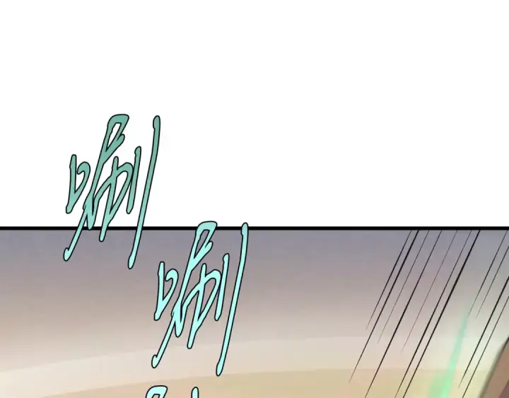 漫画《飞雷刀》第153话 想死吗？第23张图