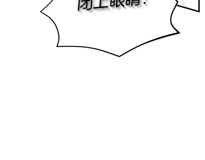 漫画《飞雷刀》第153话 想死吗？第36张图