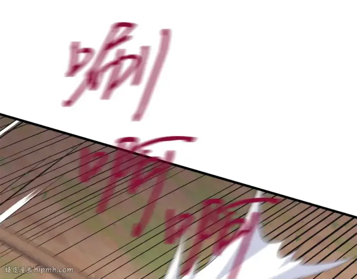 漫画《飞雷刀》第153话 想死吗？第48张图